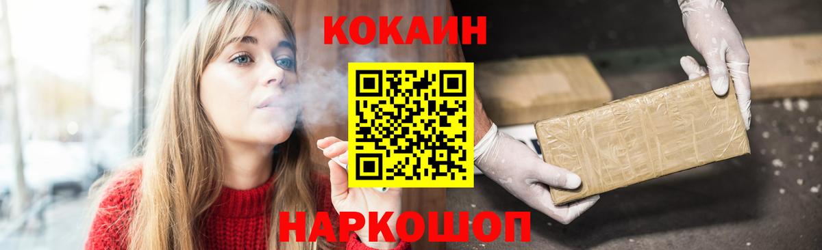Тавда  Кокаин VHQ  Вход с VPN  КОКАИН  COCAIN Перу 