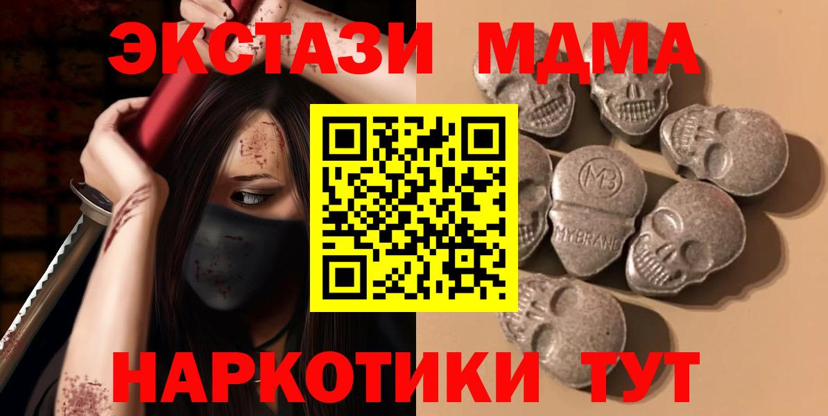 Тавда  Экстази  Ecstasy бентли  Вход с VPN  Ecstasy Cube 
