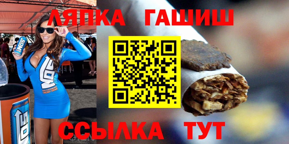 ГАШИШ Ice-O-Lator Тавда