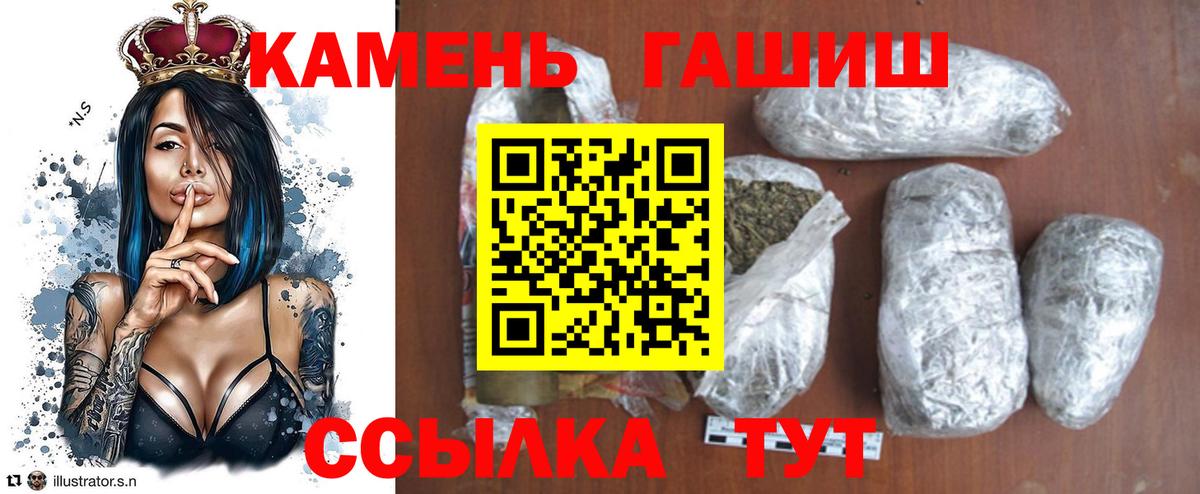 Тавда  ГАШ  Вход с VPN  ГАШИШ ice o lator  наркотики  Гашиш VHQ 