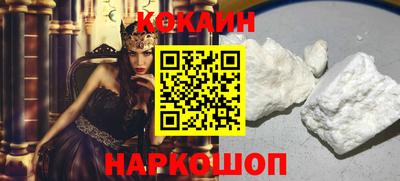 кокаин перу Пушкино