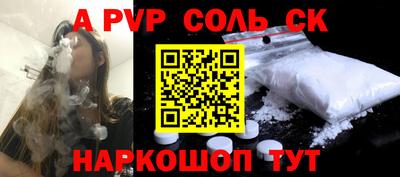 наркотики Пыть-Ях