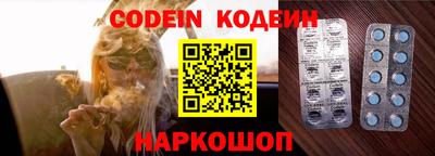 кокаин перу Пушкино