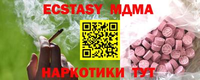 наркотики Пыть-Ях