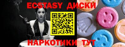 наркотики Пыть-Ях