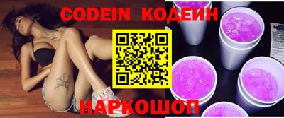 наркотики Пыть-Ях
