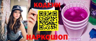 наркотики Пыть-Ях
