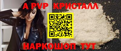 наркотики Пыть-Ях