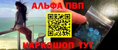 наркотики Пыть-Ях