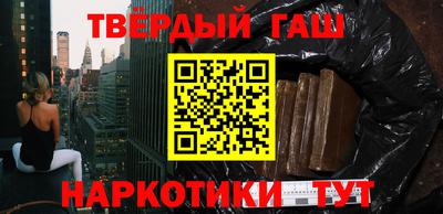 наркотики Пыть-Ях