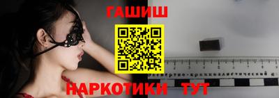 наркотики Пыть-Ях