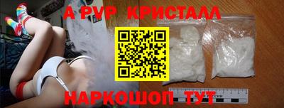 наркотики Пыть-Ях