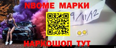 кокаин перу Пушкино