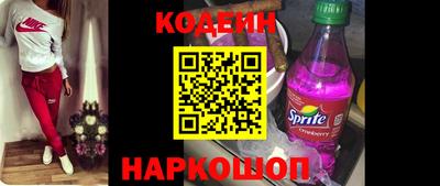 наркотики Пыть-Ях