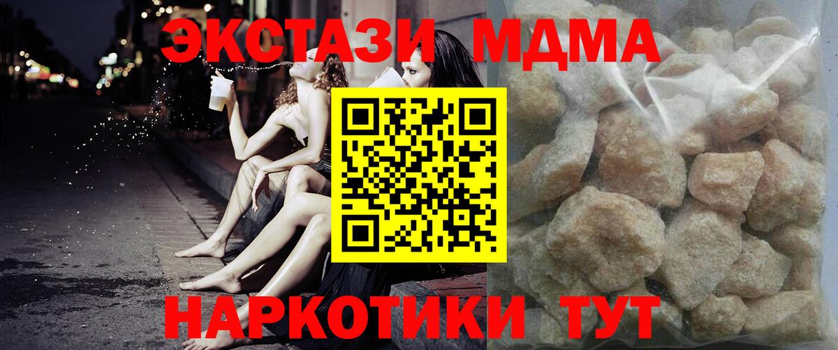 АМФЕТАМИН Тавда