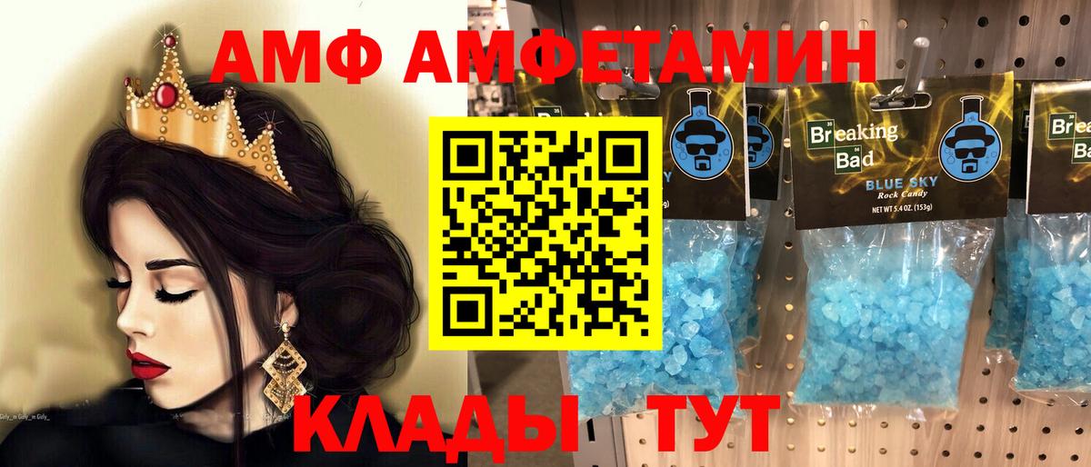 Экстази  Тавда  ГАШИШ  Вход с VPN  ГАШИШ  Каннабис  Меф кристаллы  Кокаин 
