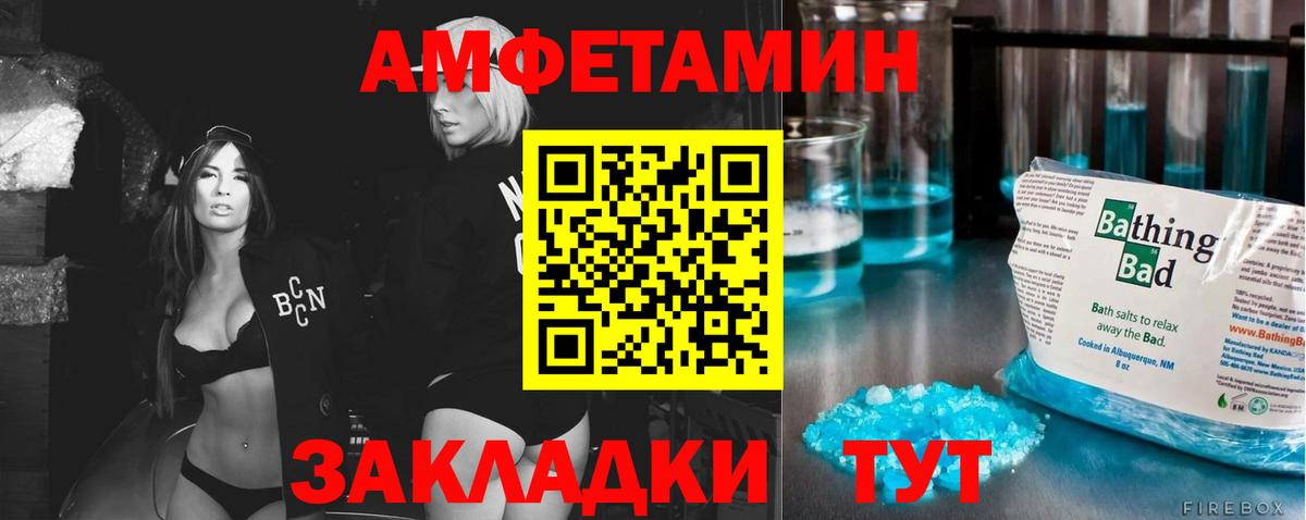Тавда  Метамфетамин  Вход с VPN  Метамфетамин кристалл 