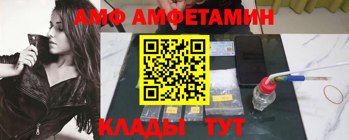 Первитин Декстрометамфетамин 99.9% Тавда