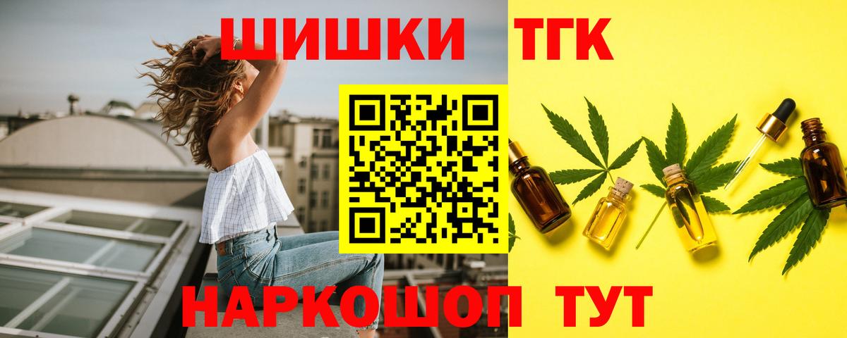Бошки Шишки AK-47 Тавда